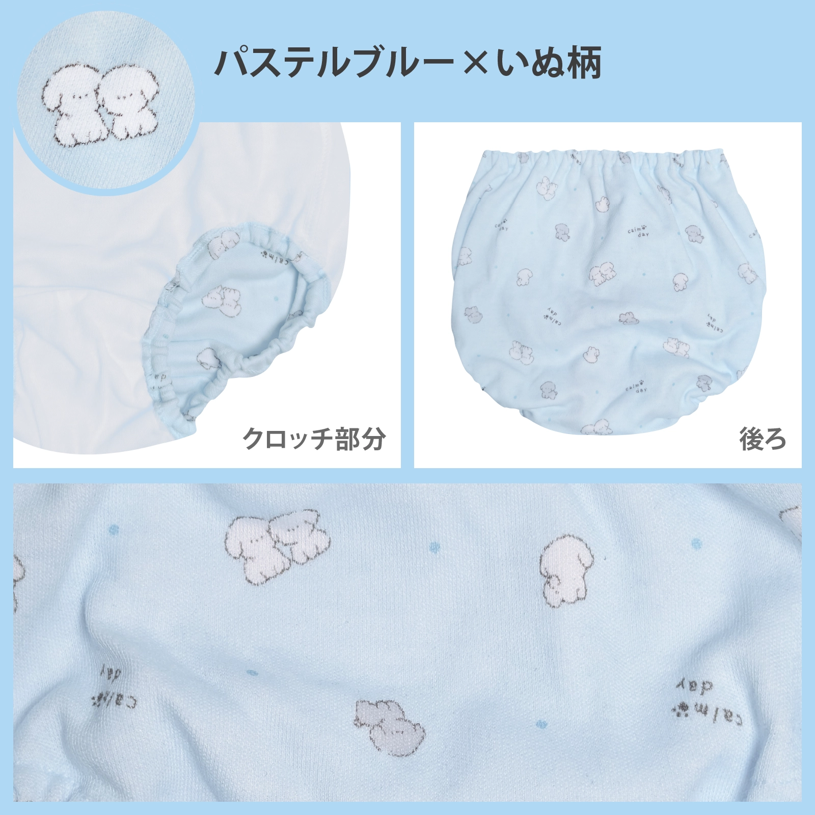 ★期間限定送料無料★【女の子】パンツガチャ｜キッズジュニアショーツ 1枚　全4種類｜100cm・120cm・140cm・160cm【DRY素材】