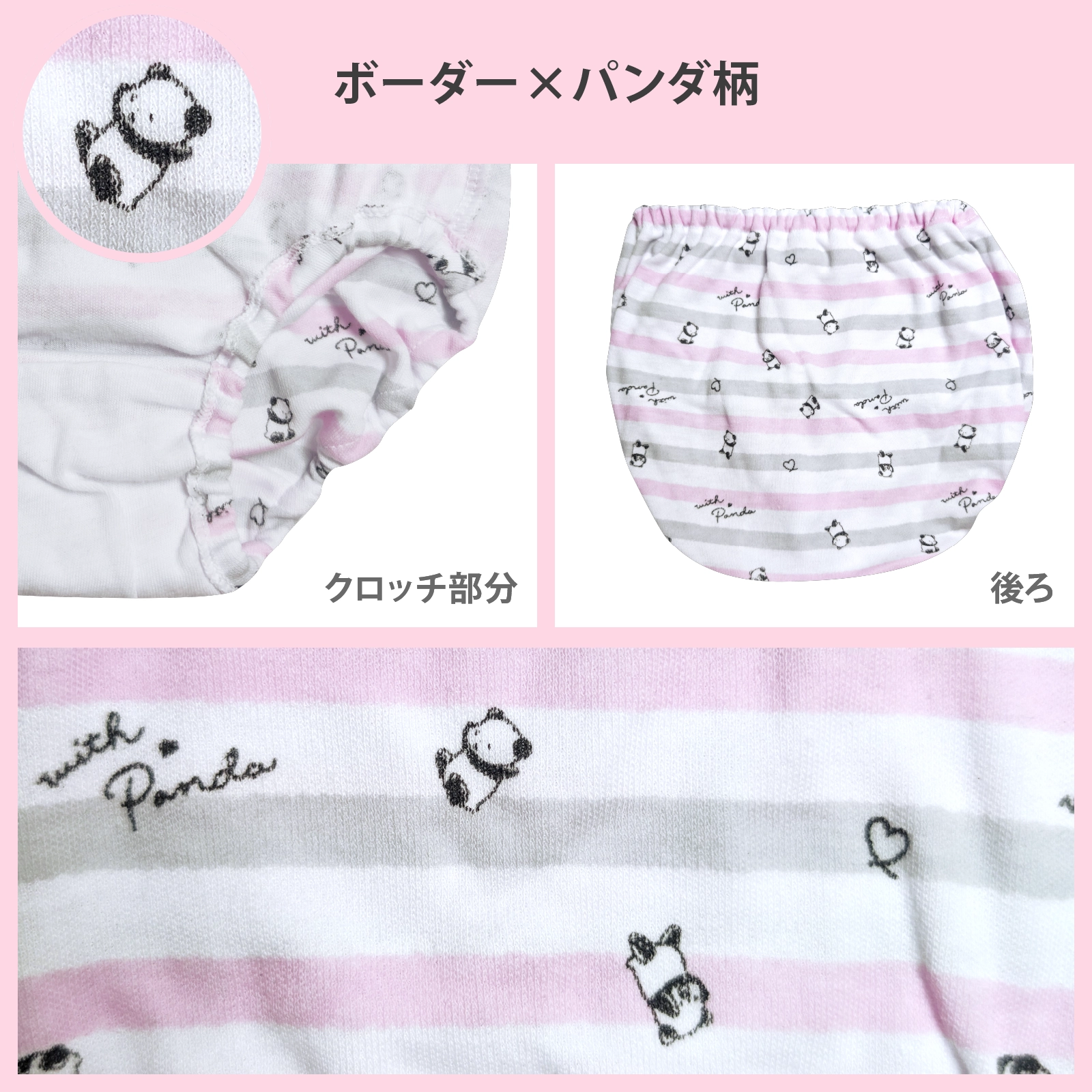 ★期間限定送料無料★【女の子】パンツガチャ｜キッズジュニアショーツ 1枚　全4種類｜100cm・120cm・140cm・160cm【DRY素材】