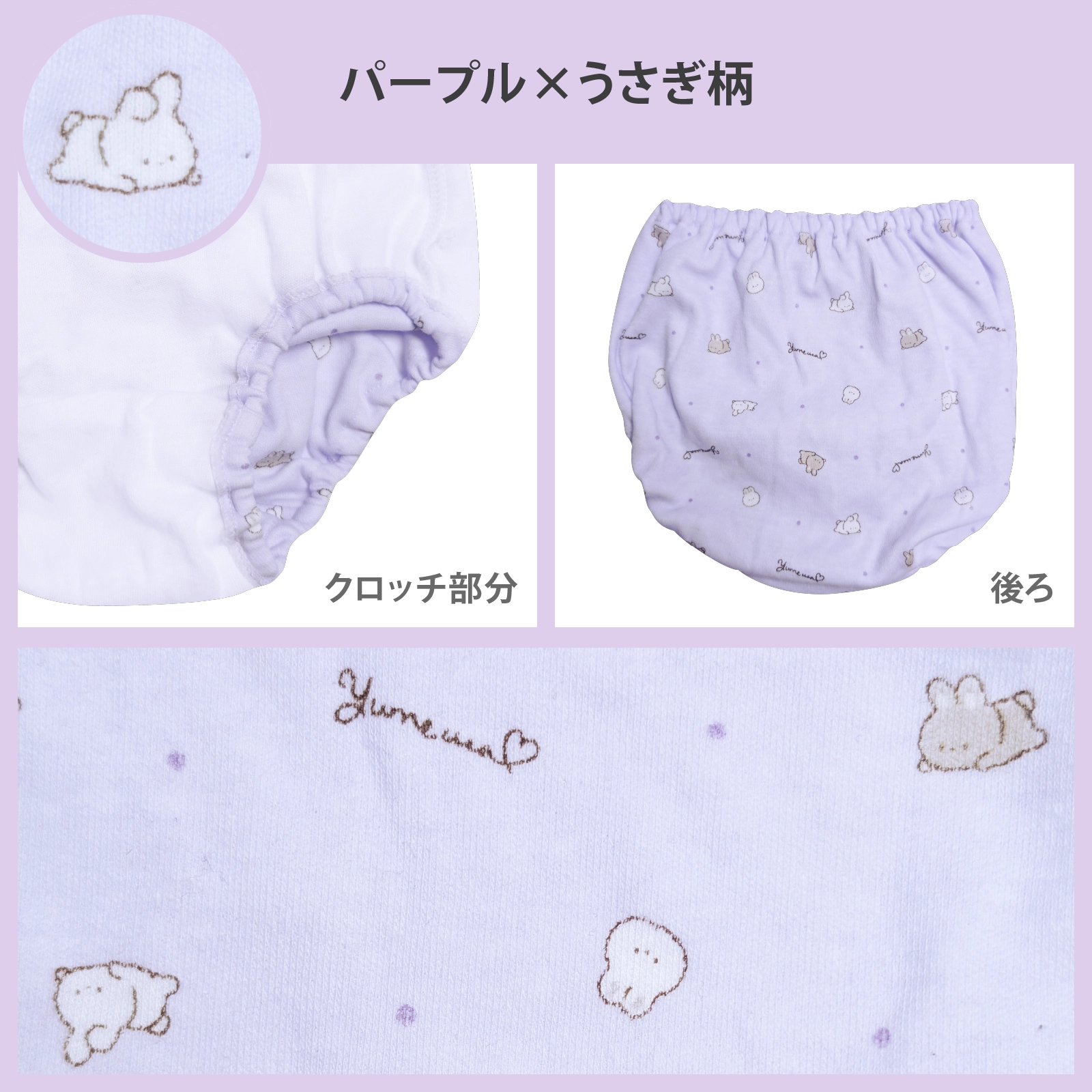 ★期間限定送料無料★【女の子】パンツガチャ｜キッズジュニアショーツ 1枚　全4種類｜100cm・120cm・140cm・160cm【DRY素材】