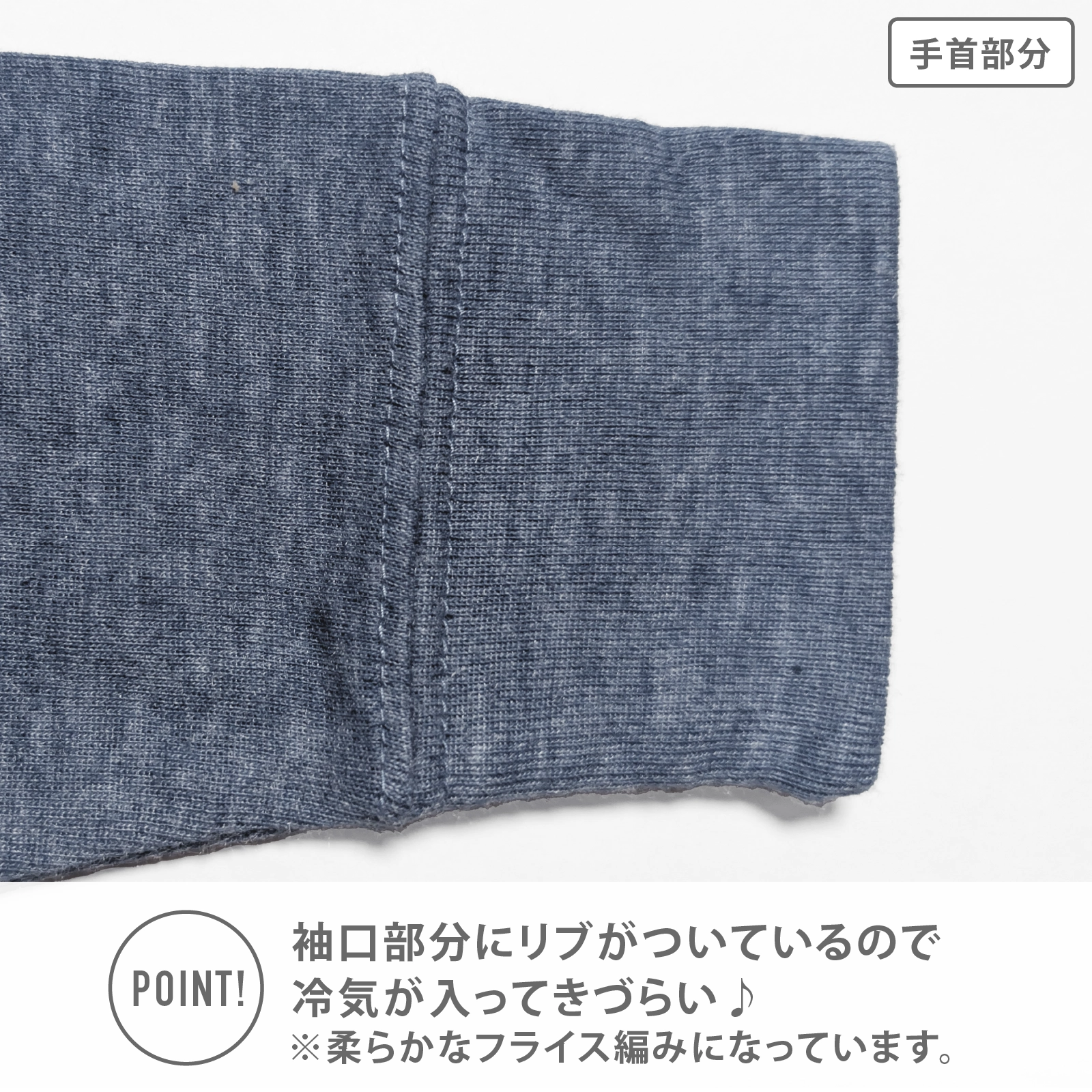 【男の子】杢無地/肌触りやわらか 綿混DRY素材袖口リブ付き｜キッズジュニア長袖インナー 3色セット｜100cm・110cm・120cm・130cm・140cm・150cm・160cm・170cm【DRY素材】