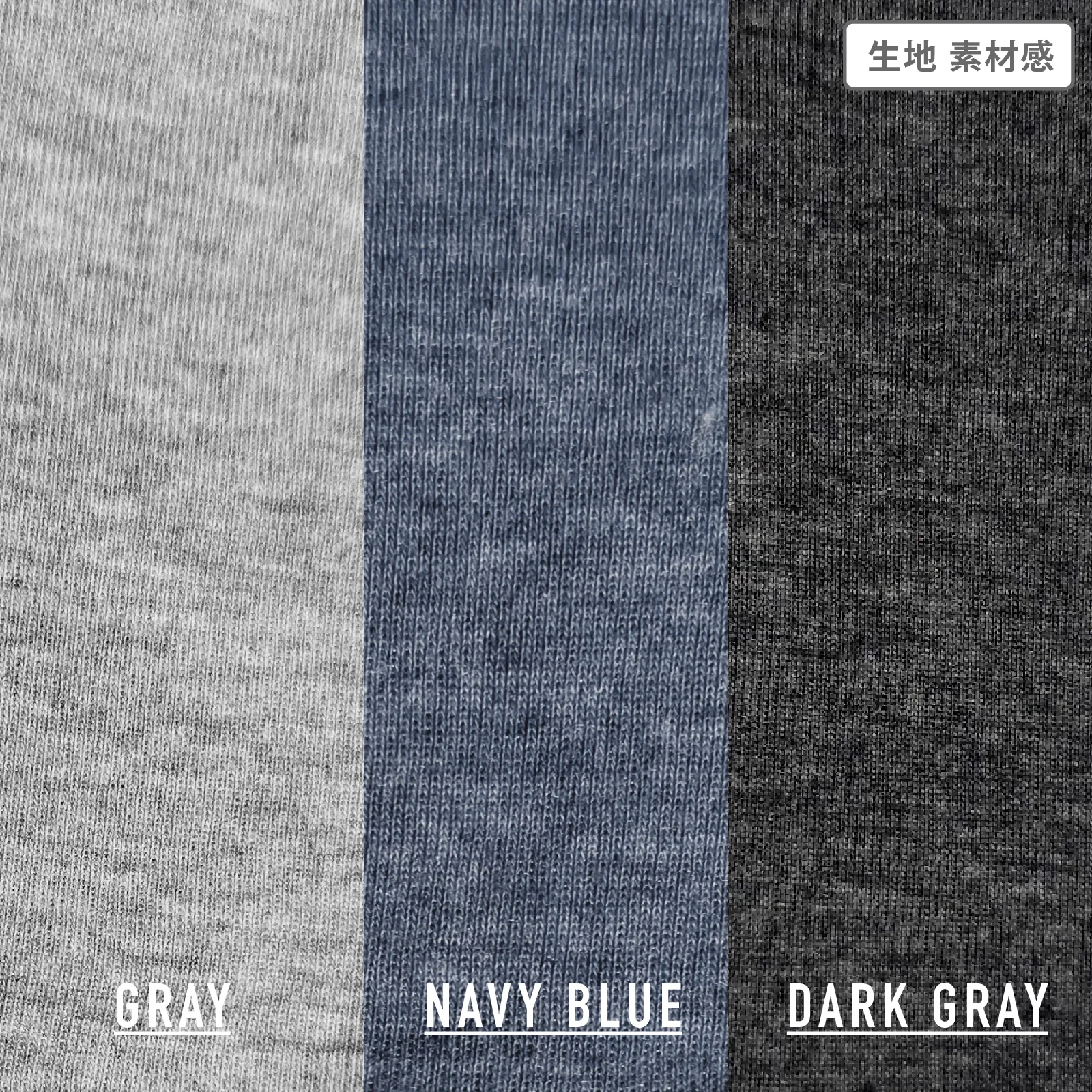 【男の子】杢無地/肌触りやわらか 綿混DRY素材袖口リブ付き｜キッズジュニア長袖インナー 3色セット｜100cm・110cm・120cm・130cm・140cm・150cm・160cm・170cm【DRY素材】