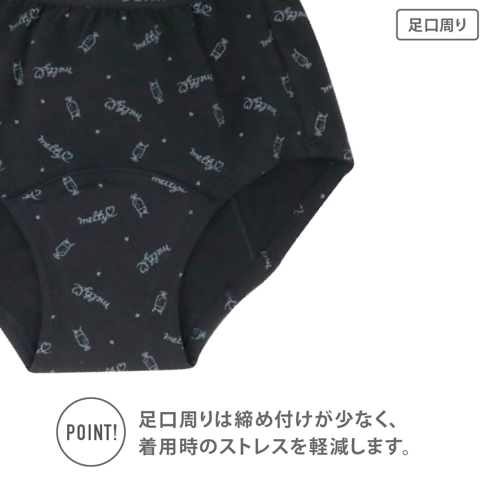 【公式】女の子 ジュニア吸水ショーツ 初めての生理準備に キッズ・ジュニア下着 140cm,150cm,160cm,165cm ガローネット限定