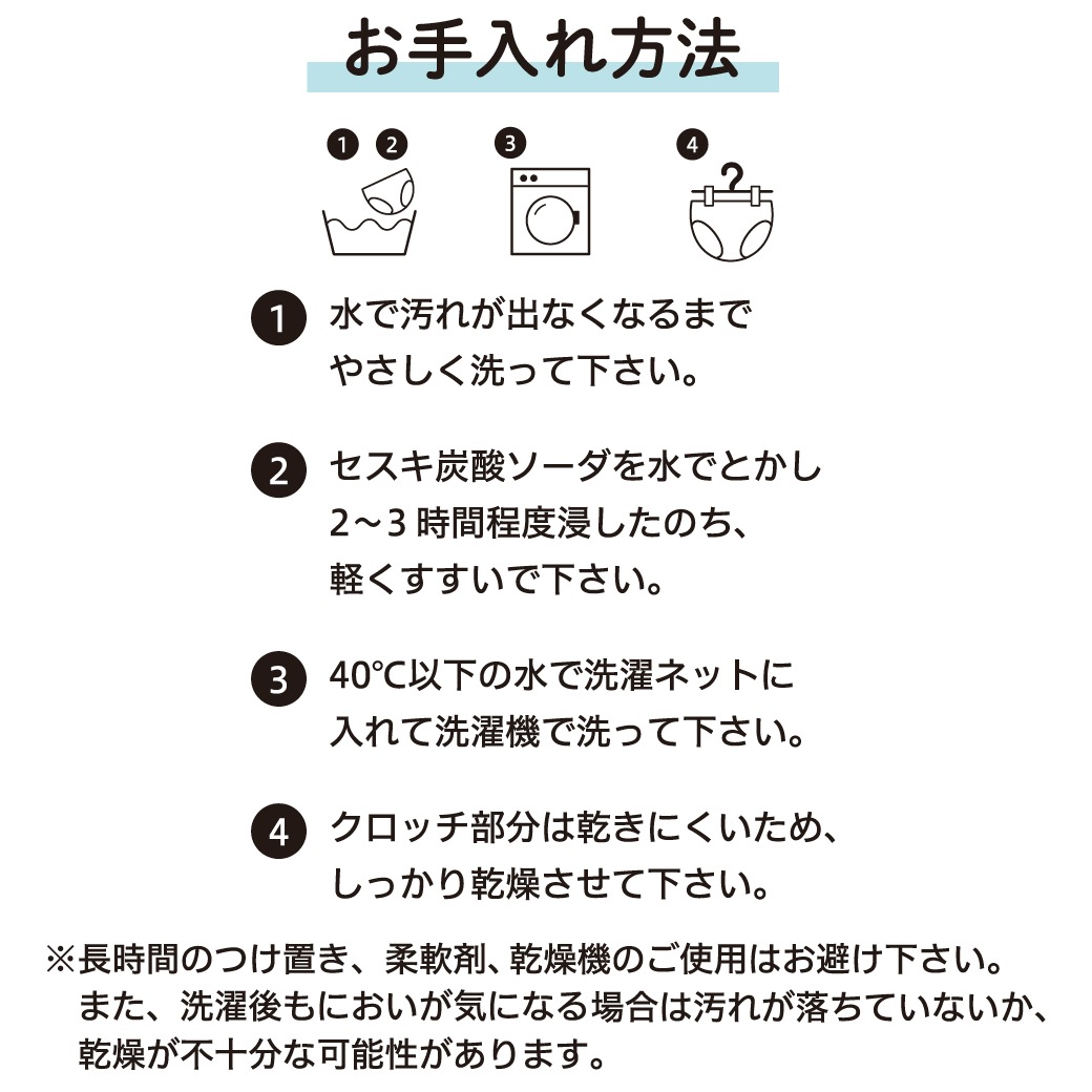 【公式】女の子 ジュニア吸水ショーツ 初めての生理準備に キッズ・ジュニア下着 140cm,150cm,160cm,165cm ガローネット限定