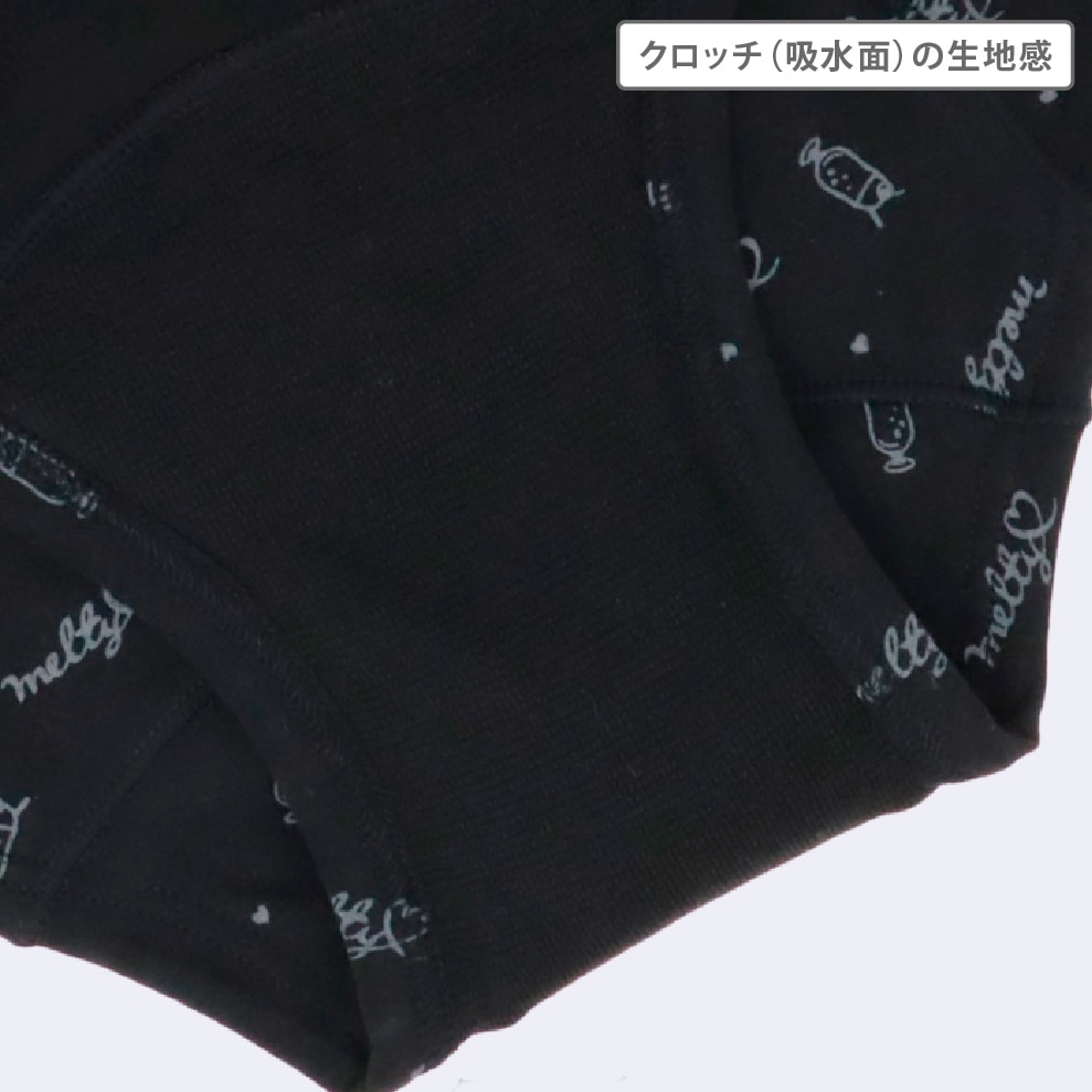【公式】女の子 ジュニア吸水ショーツ 初めての生理準備に キッズ・ジュニア下着 140cm,150cm,160cm,165cm ガローネット限定