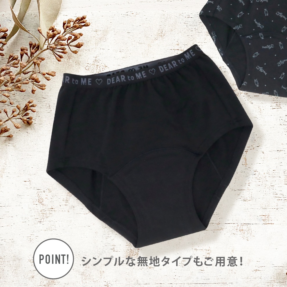 【公式】女の子 ジュニア吸水ショーツ 初めての生理準備に キッズ・ジュニア下着 140cm,150cm,160cm,165cm ガローネット限定