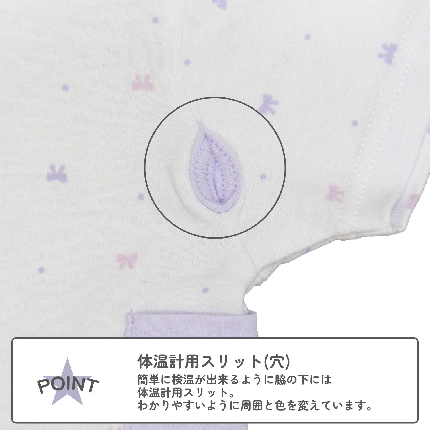 【女の子】着替えやすい子ども用介護肌着　前開き半袖ロンパース リボン柄　110cm・130cm・150cm【綿100％/厚地】