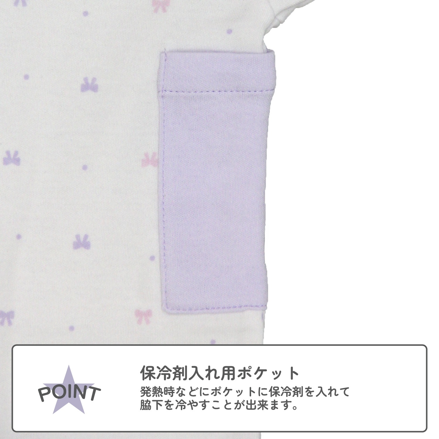 【女の子】着替えやすい子ども用介護肌着　前開き半袖ロンパース リボン柄　110cm・130cm・150cm【綿100％/厚地】