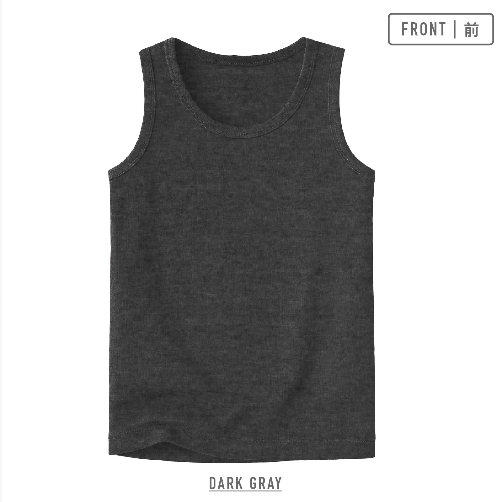 【男の子】杢無地/肌触りやわらか 綿混素材｜キッズジュニアタンクトップ 3色セット｜100cm・110cm・120cm・130cm・140cm・150cm・160cm・170cm【綿混】