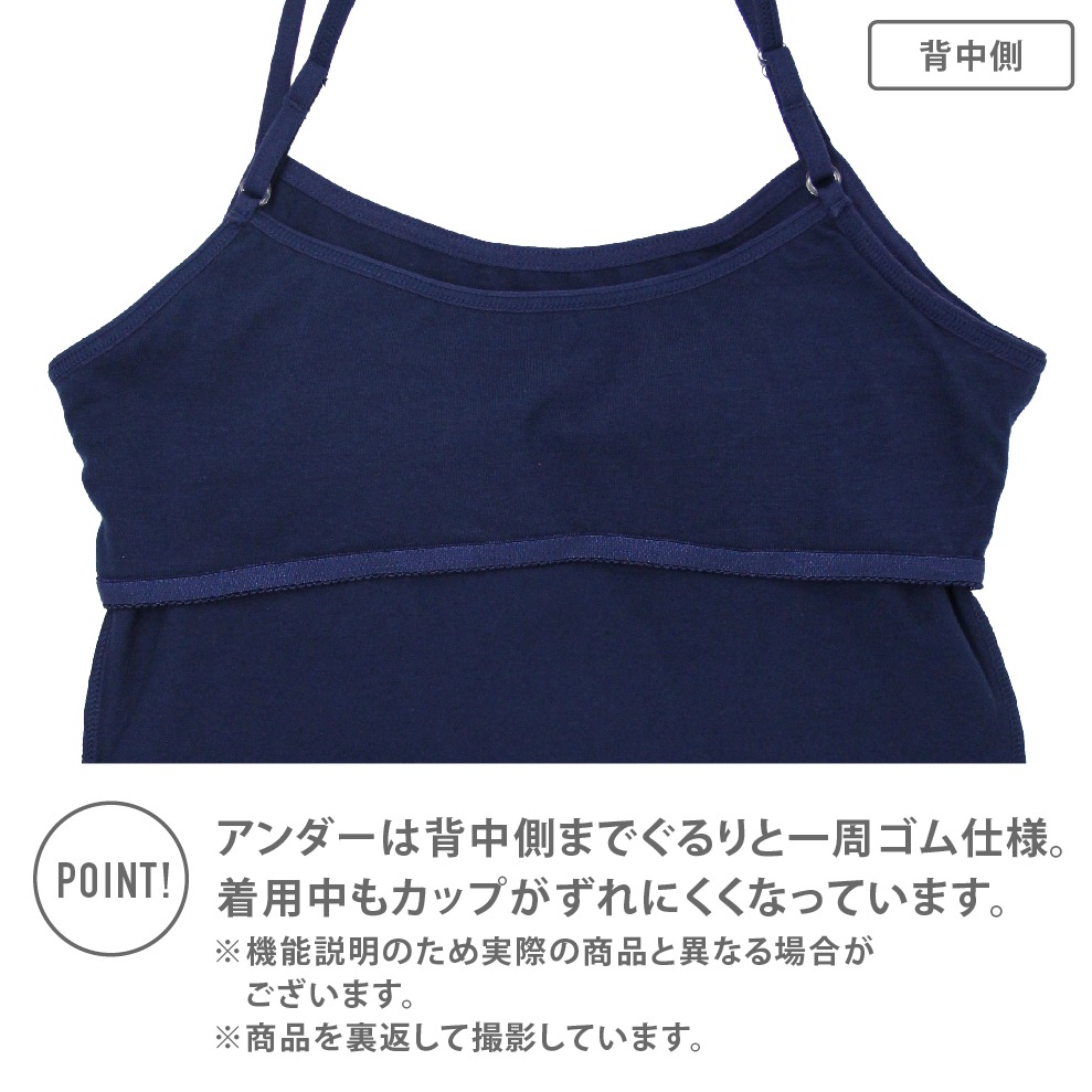 【スヌーピー】【女の子】ジュニアタンクトップ モールドカップ付き 1枚 ワンポイント 150~165cm【吸水速乾】