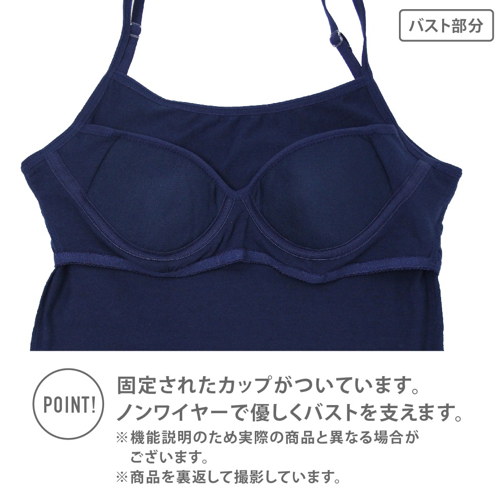 【スヌーピー】【女の子】ジュニアタンクトップ モールドカップ付き 1枚 ワンポイント 150~165cm【吸水速乾】