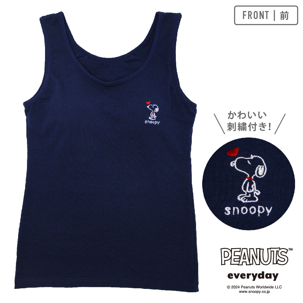 【スヌーピー】【女の子】ジュニアタンクトップ モールドカップ付き 1枚 ワンポイント 150~165cm【吸水速乾】