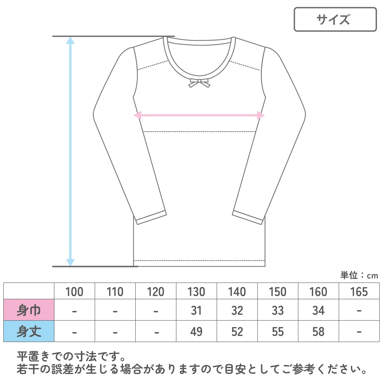 【女の子】胸二重女児長袖インナー ジュニアブラ｜ ２枚組　黒｜ 130cm・140cm・150cm・160cm【綿100%・吸水速乾】
