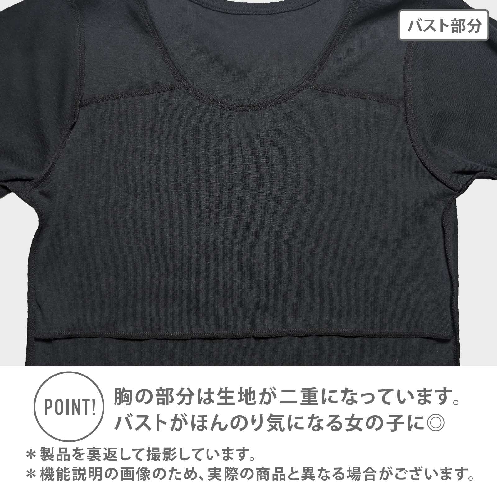 【女の子】ジュニア 胸二重長袖インナー| 2枚組 黒| 130cm・140cm・150cm・160cm【綿100%・吸水速乾】