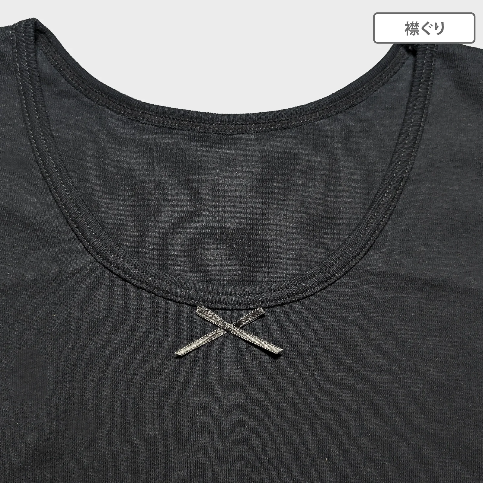 【女の子】ジュニア 胸二重長袖インナー| 2枚組 黒| 130cm・140cm・150cm・160cm【綿100%・吸水速乾】