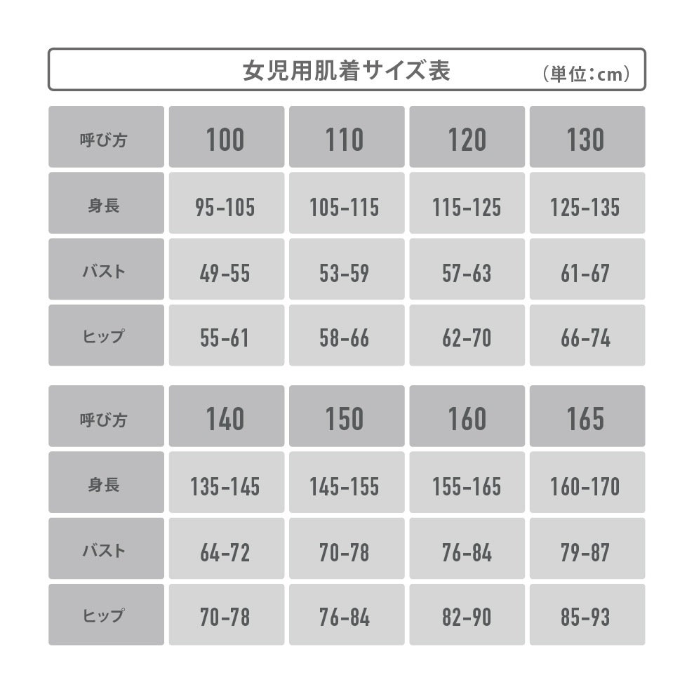 【女の子】ジュニアショーツ　6枚組　くすみパステル＆モノトーンカラー無地　ハニカムメッシュ　130～165cm【吸水速乾】