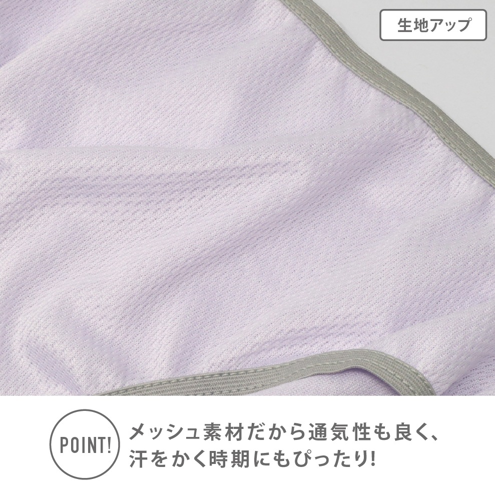【女の子】ジュニアショーツ　6枚組　くすみパステル＆モノトーン無地/ハニカムメッシュ　130～165cm【吸水速乾】