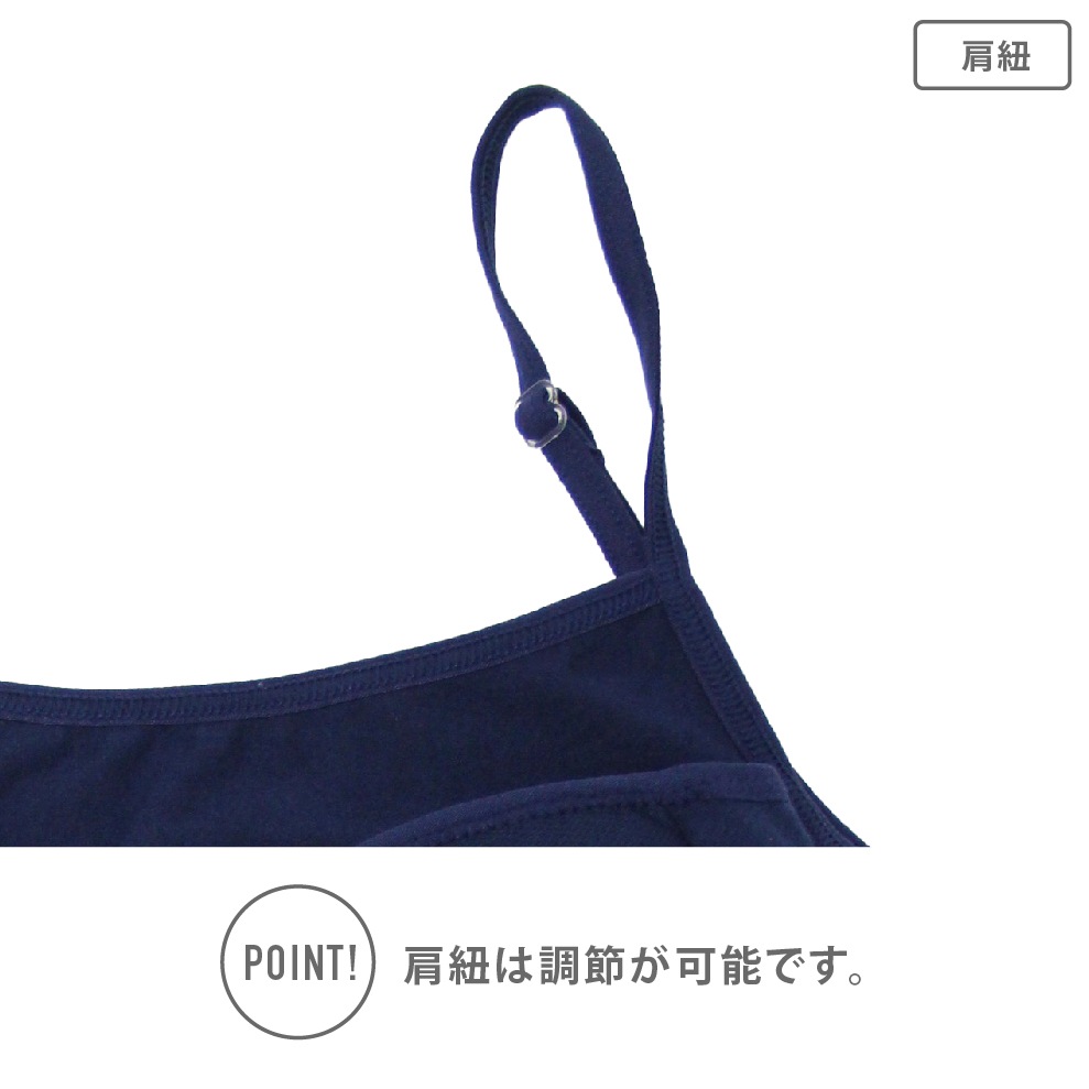 【スヌーピー】【女の子】ジュニアキャミソール　モールドカップ付き　1枚　ワンポイント　150～165cm【吸水速乾】