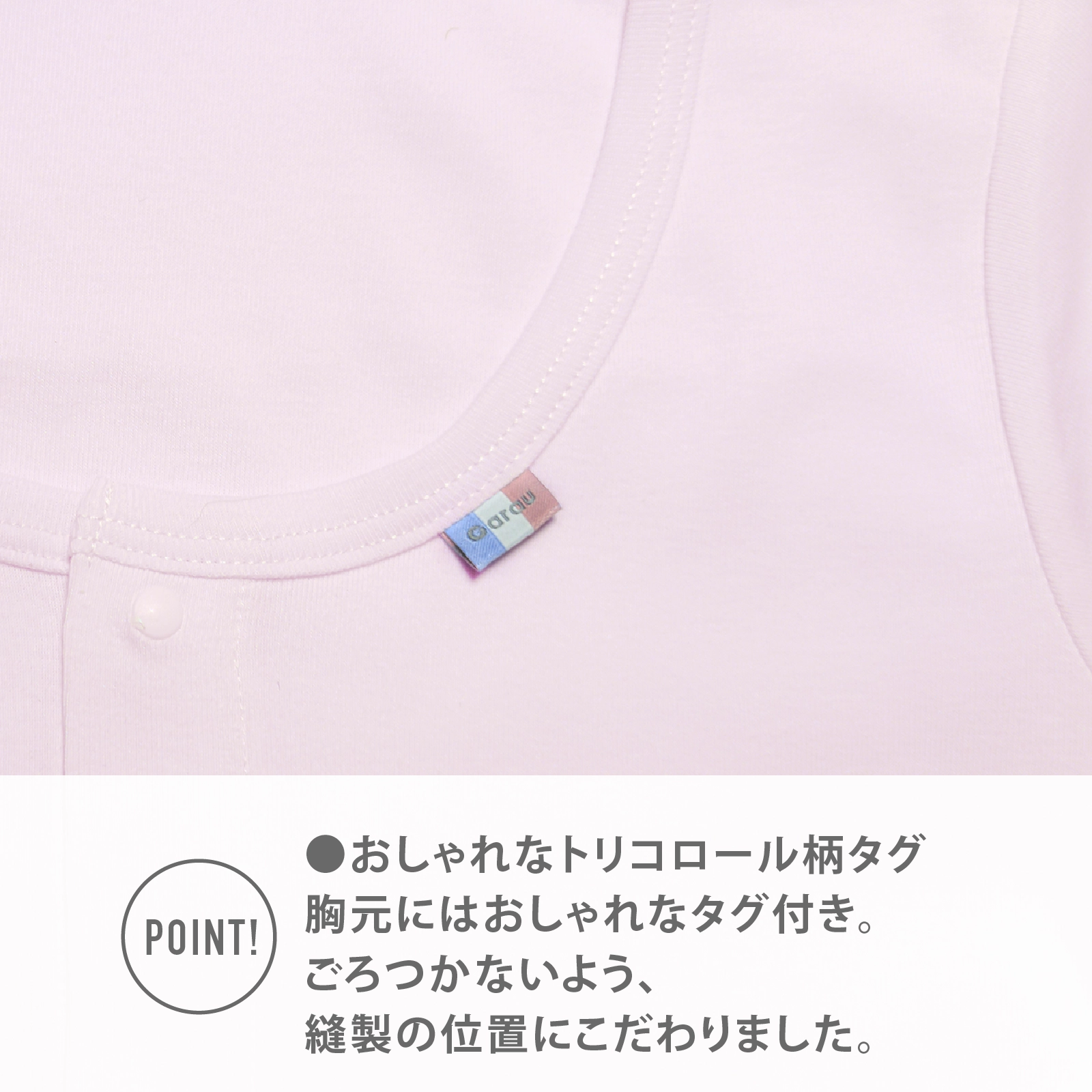 【男女兼用】着替えやすい子ども用介護肌着　前開き長袖インナー　ピンク　100～160cm【綿100％】