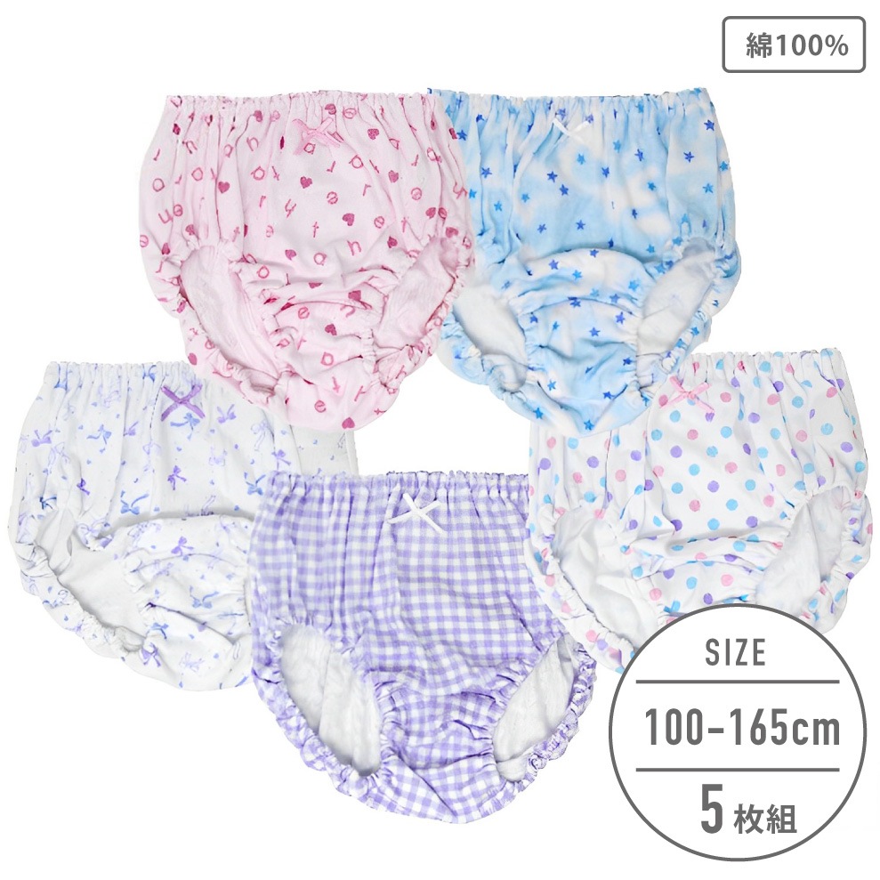 Tumblr Child panty 