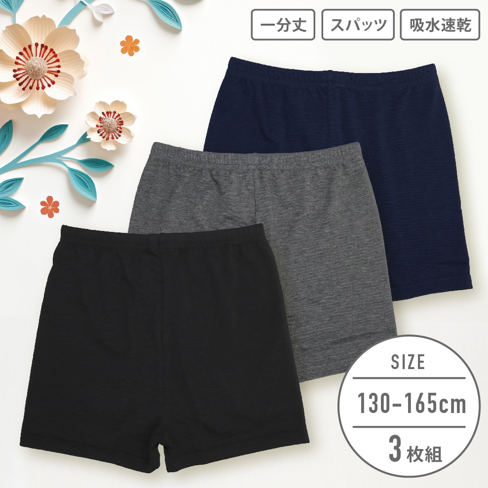 新品 5部丈 パンツ 女の子 90 楽天市場】90cm（裾の長さ（丈）5分丈・ハーフ）（パンツ