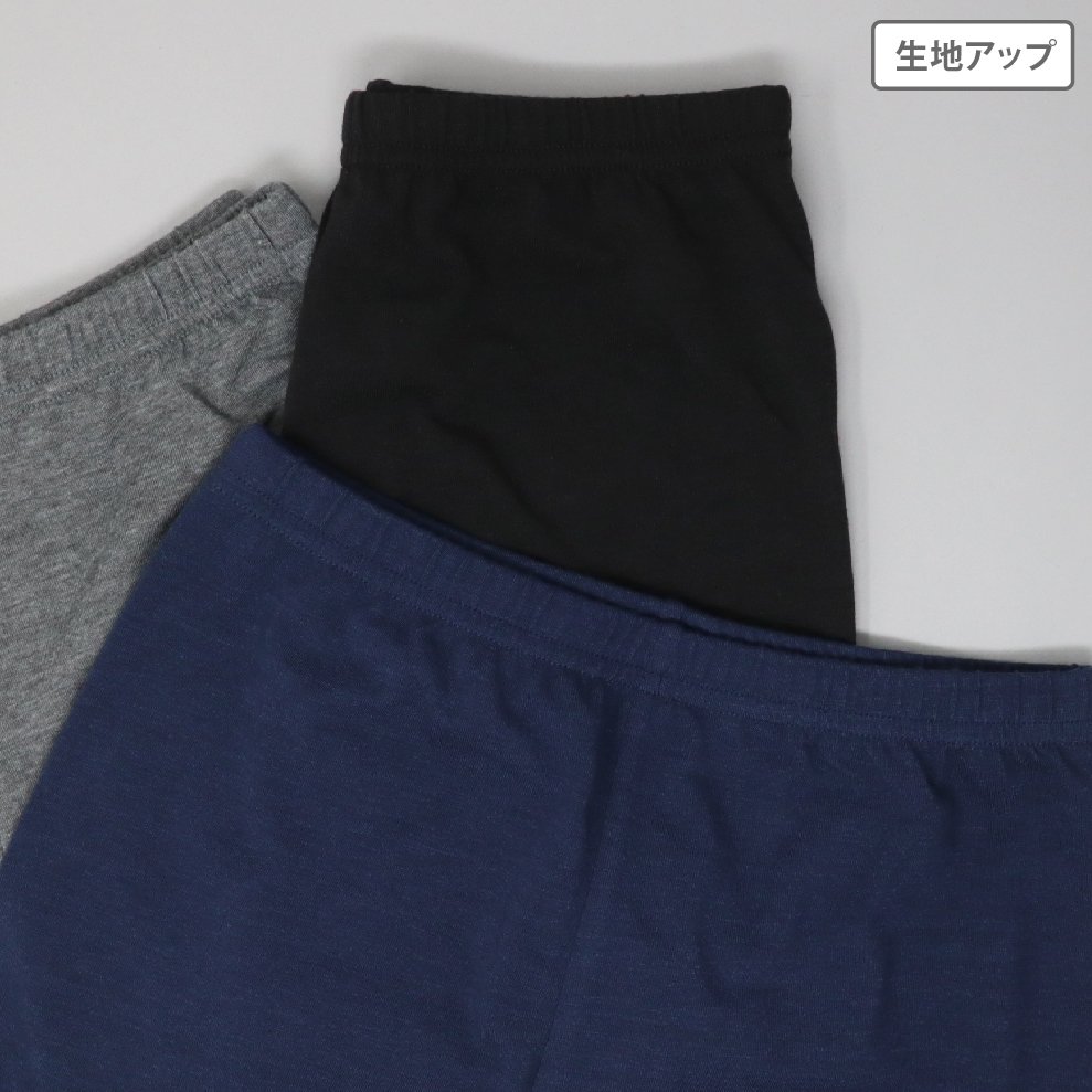 【女の子】ジュニア　一分丈オーバーパンツ　３枚組　黒/グレー杢/ネイビー　130～165cm【吸水速乾】
