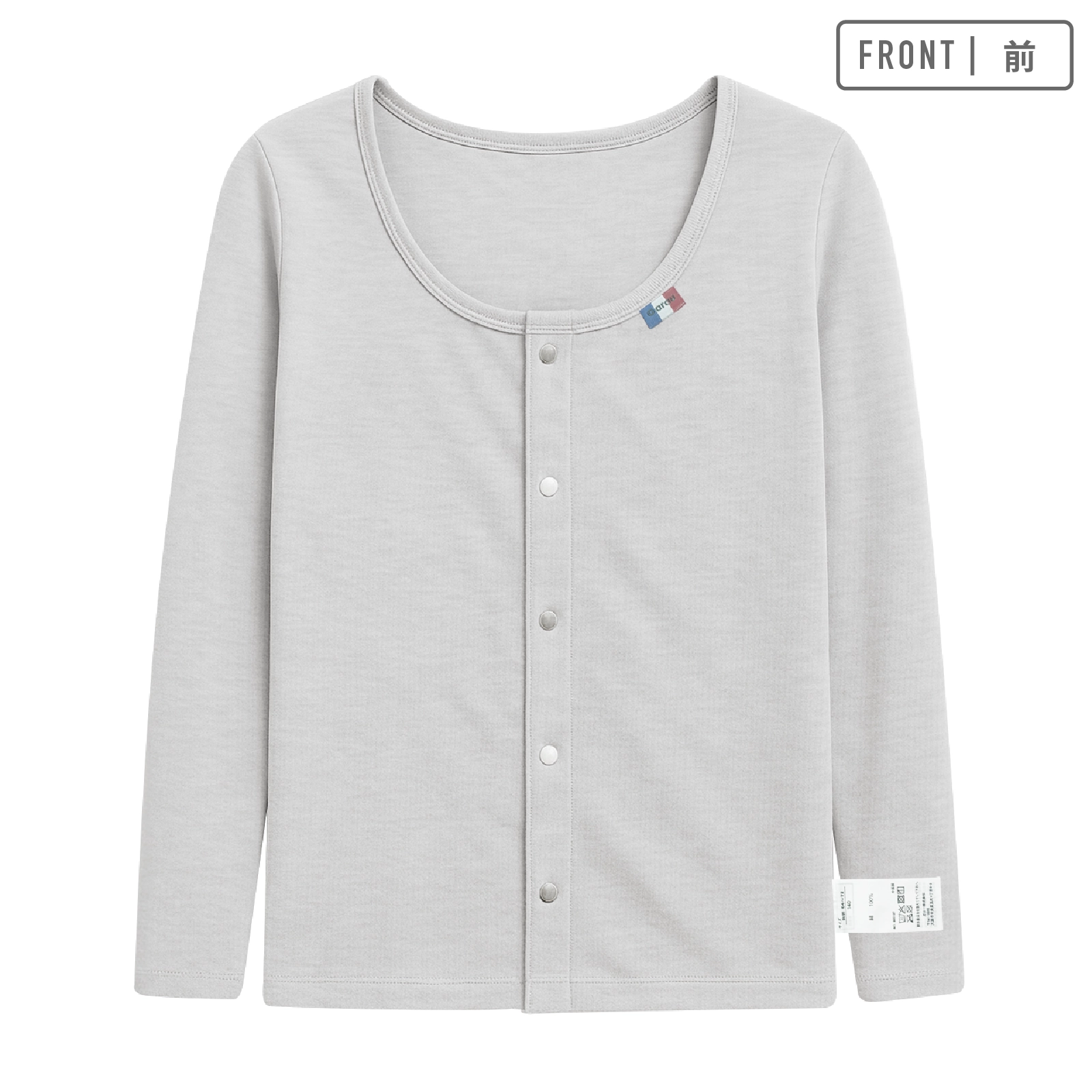 【男女兼用】着替えやすい子ども用介護肌着　前開き長袖インナー　グレー　100～160cm【綿100％】