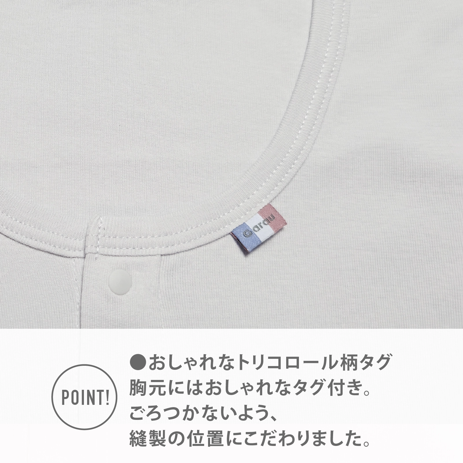 【男女兼用】着替えやすい子ども用介護肌着　前開き長袖インナー　グレー　100～160cm【綿100％】