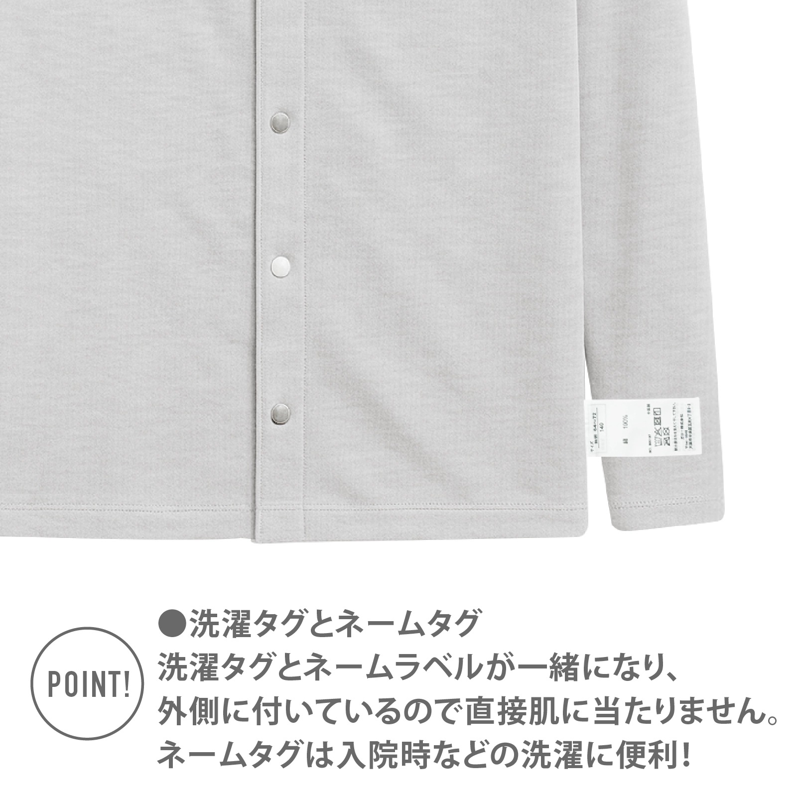 【男女兼用】着替えやすい子ども用介護肌着　前開き長袖インナー　グレー　100～160cm【綿100％】