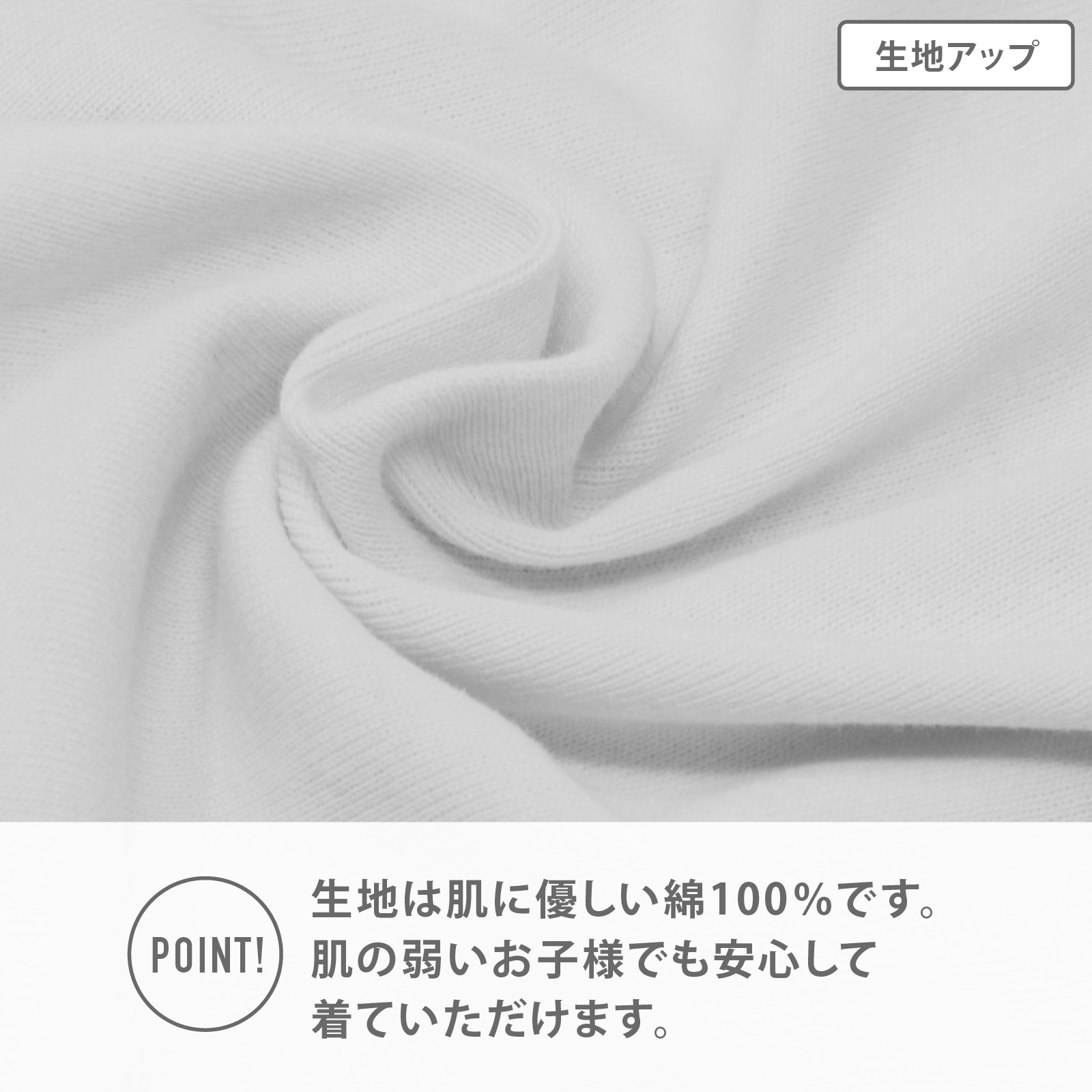 【男女兼用】着替えやすい子ども用介護肌着　前開き長袖インナー　グレー　100～160cm【綿100％】