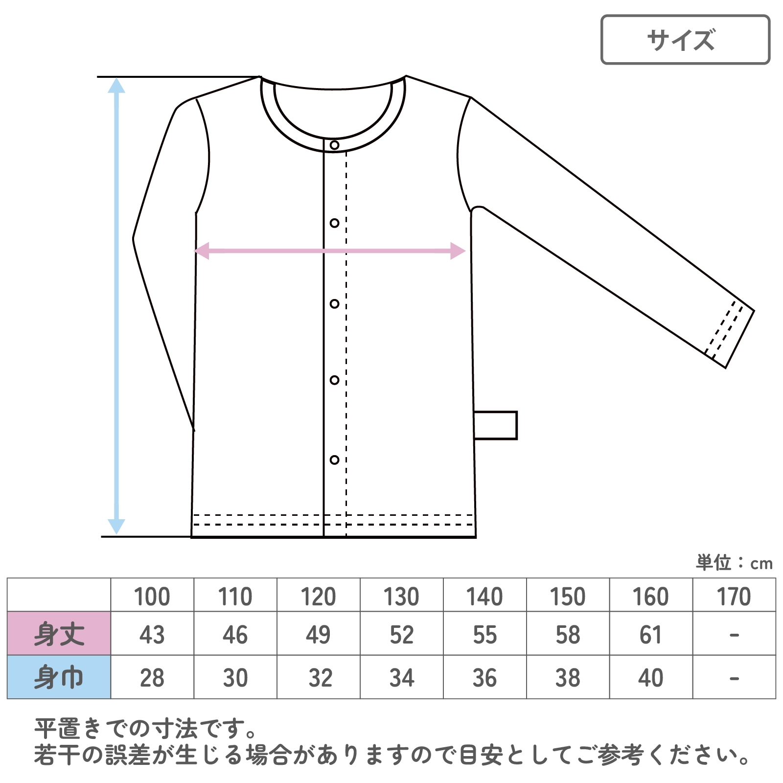 【男女兼用】着替えやすい子ども用介護肌着　前開き長袖インナー　グレー　100～160cm【綿100％】