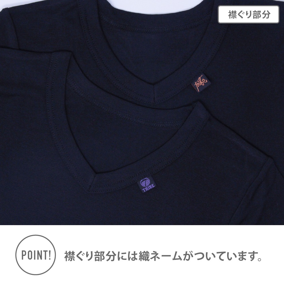 【男の子】キッズジュニア半袖 V首 2枚組 無地 120~170cm【温度調節/吸水速乾】