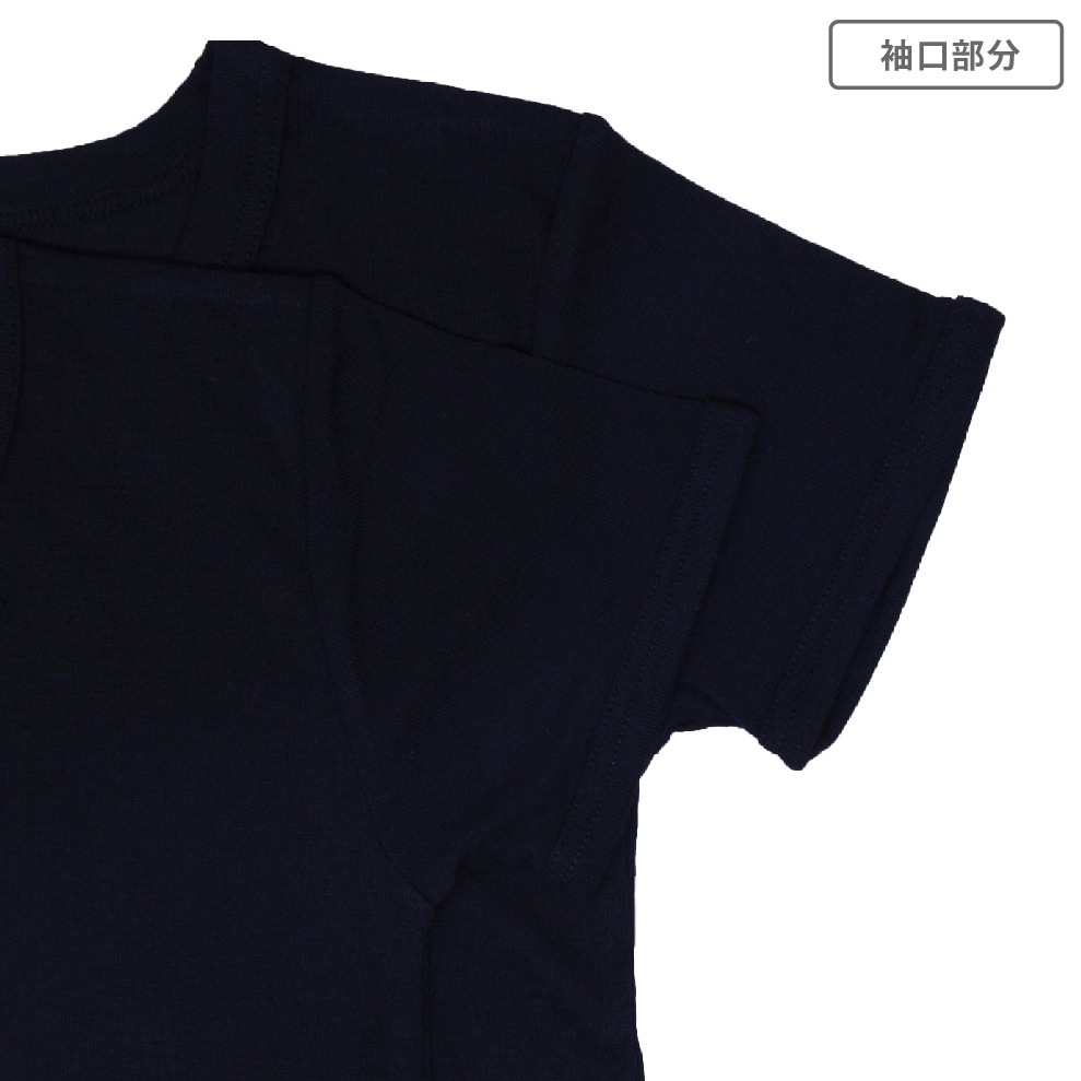 【男の子】キッズジュニア半袖 V首 2枚組 無地 120~170cm【温度調節/吸水速乾】