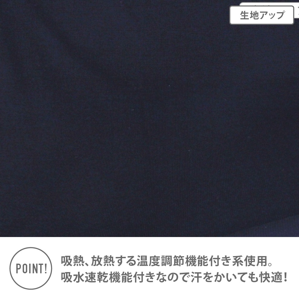 【男の子】キッズジュニア半袖 V首 2枚組 無地 120~170cm【温度調節/吸水速乾】