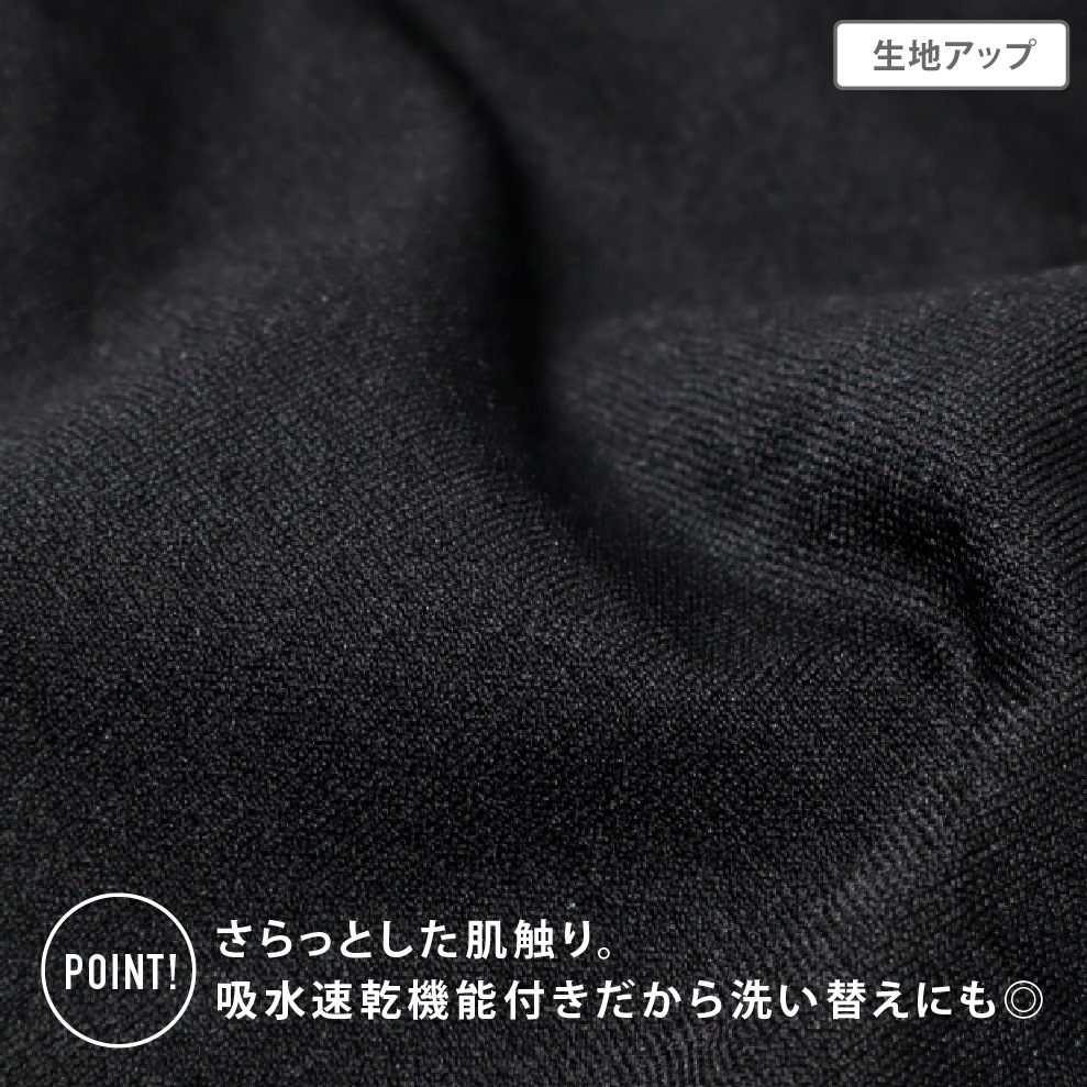 【男の子】ジュニア　成型ボクサーパンツ　３枚組　無地/前閉じ　140～170cm【吸水速乾】