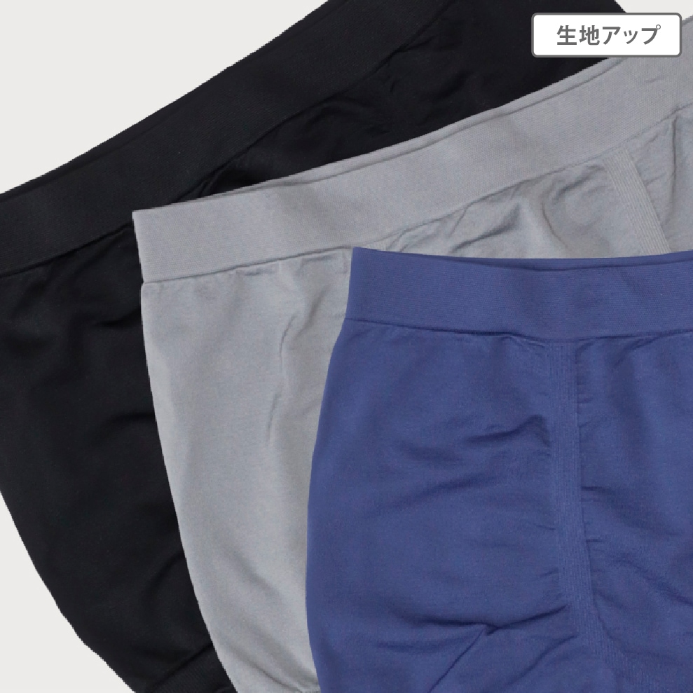 【男の子】ジュニア　成型ボクサーパンツ　３枚組　無地/前閉じ　140～170cm【吸水速乾】
