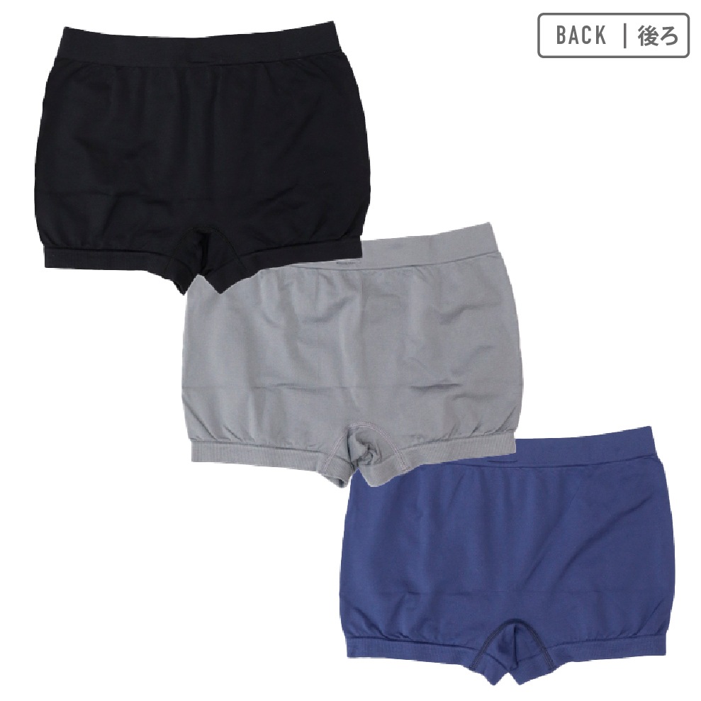 【男の子】ジュニア　成型ボクサーパンツ　３枚組　無地/前閉じ　140～170cm【吸水速乾】