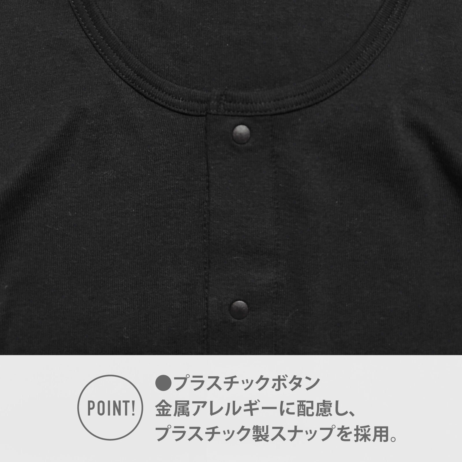 【男女兼用】着替えやすい子ども用介護肌着 前開き長袖インナー 黒 100cm・110cm・120cm・130・140cm・150cm・160cm【綿100%】 【吸水速乾】