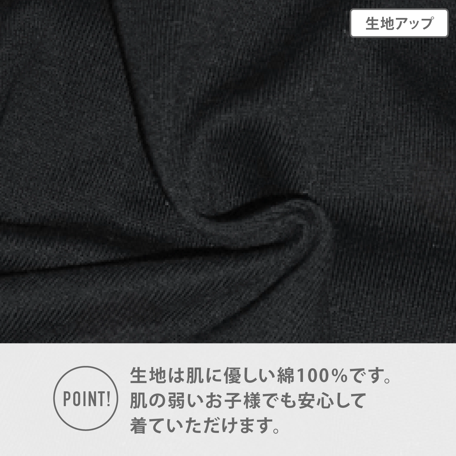 【男女兼用】着替えやすい子ども用介護肌着 前開き長袖インナー 黒 100cm・110cm・120cm・130・140cm・150cm・160cm【綿100%】 【吸水速乾】