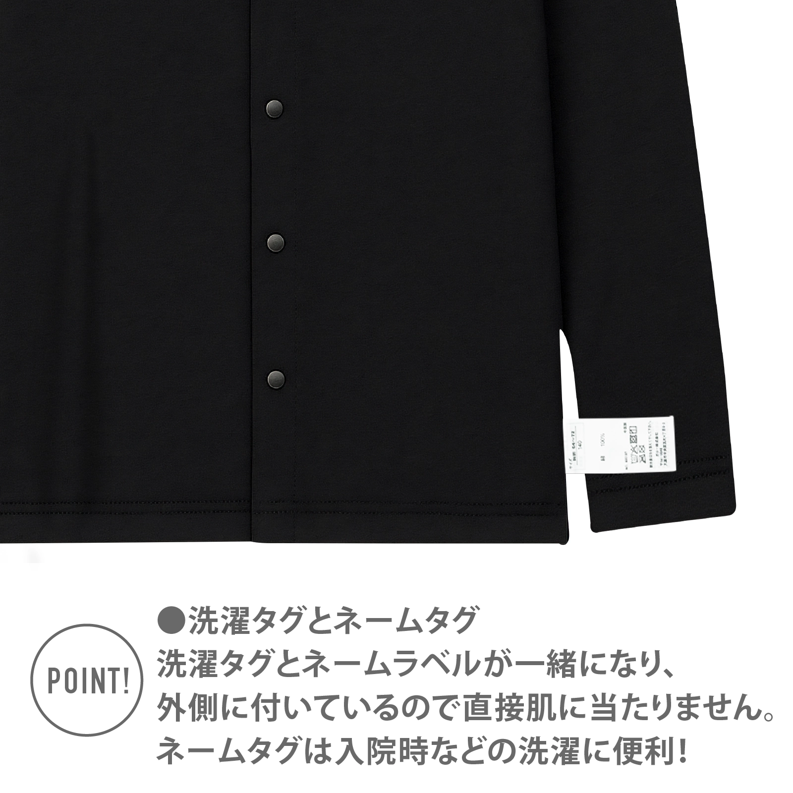 【男女兼用】着替えやすい子ども用介護肌着 前開き長袖インナー 黒 100cm・110cm・120cm・130・140cm・150cm・160cm【綿100%】 【吸水速乾】