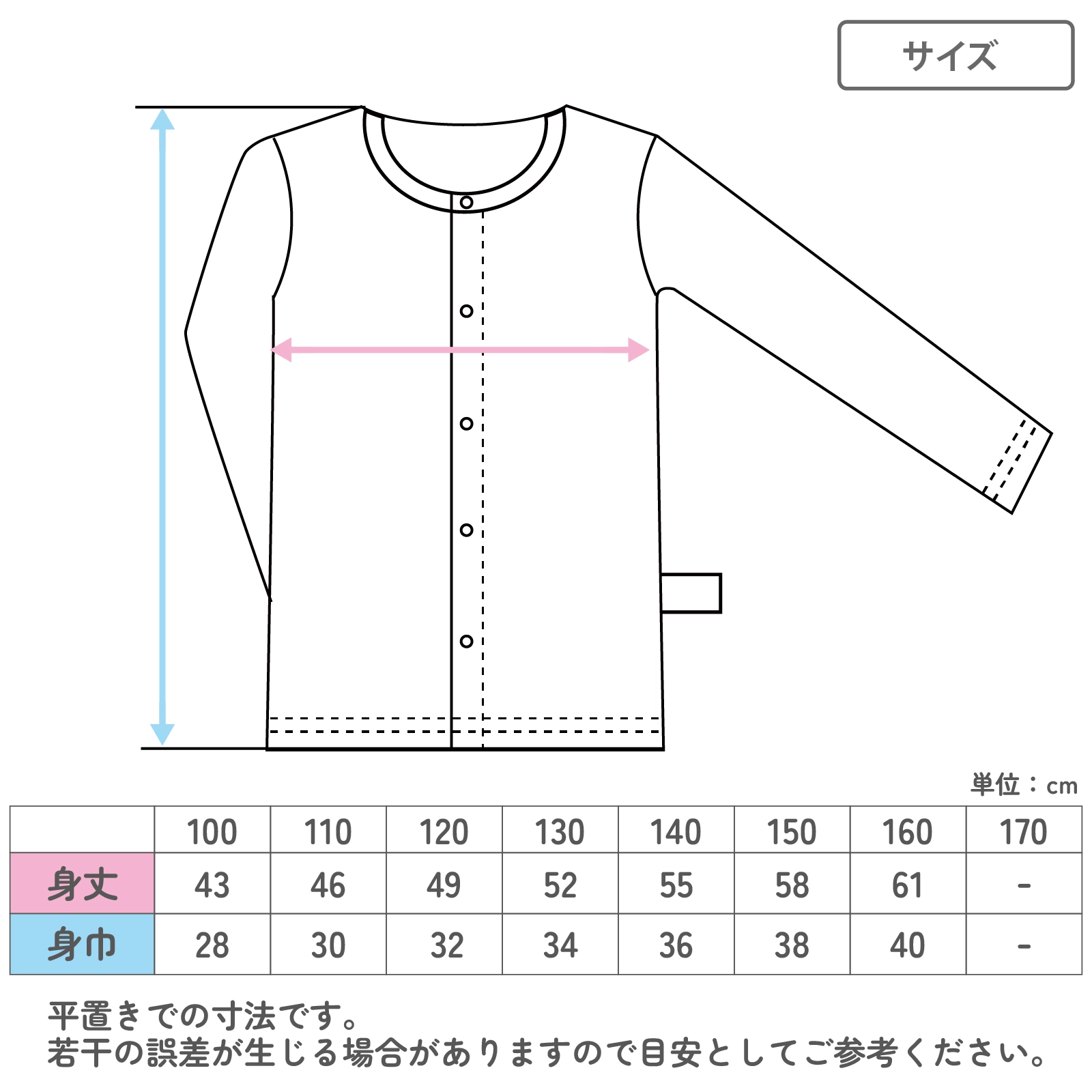 【男女兼用】着替えやすい子ども用介護肌着 前開き長袖インナー 黒 100cm・110cm・120cm・130・140cm・150cm・160cm【綿100%】 【吸水速乾】