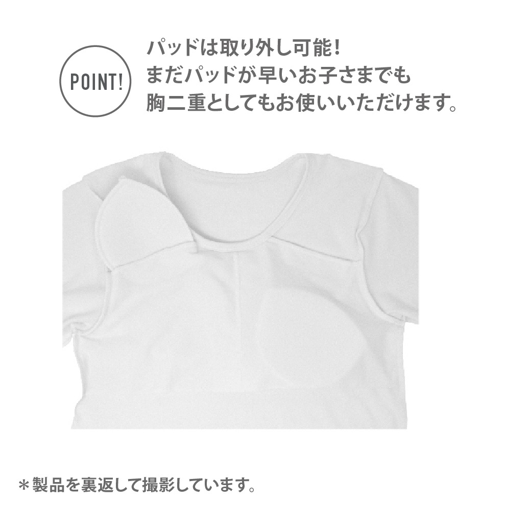 【女の子】長袖インナー/取り外しパット付き　２枚組　箔プリント　140～165cm【ストレッチ天竺・裏起毛・吸水速乾】