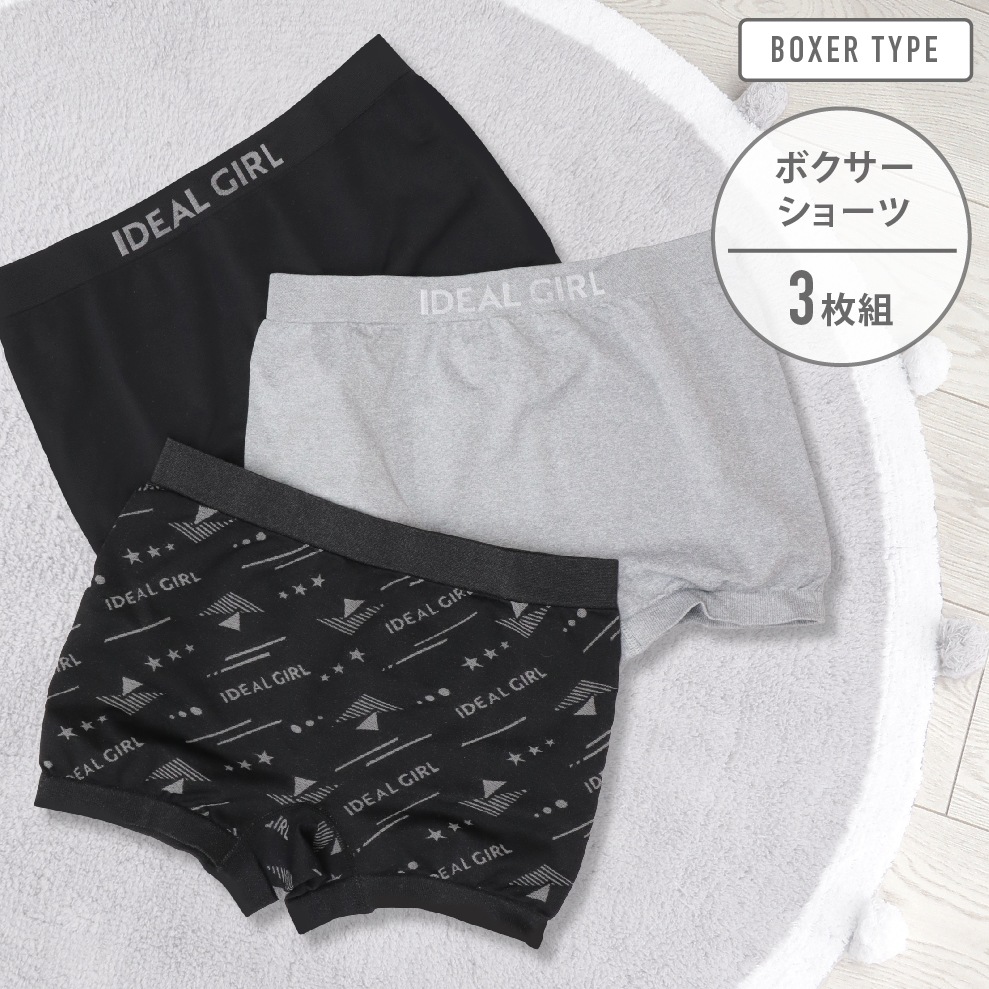 【女の子】成型ジュニアショーツ 3枚組 ノーマル/ボクサー 140~165cm【吸水速乾】