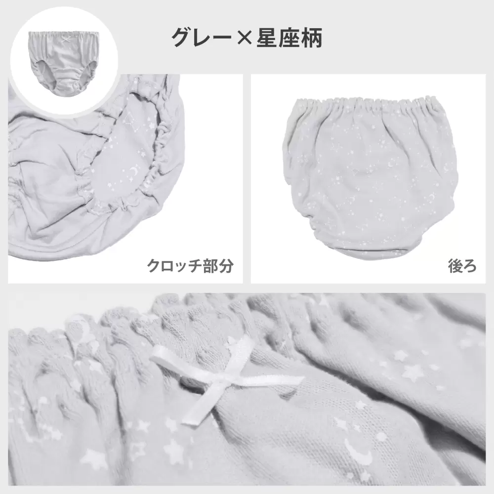 【女の子】ジュニアショーツ　5枚組　グレー総柄　130cm・140cm・150cm・160cm・165cm【綿100％】