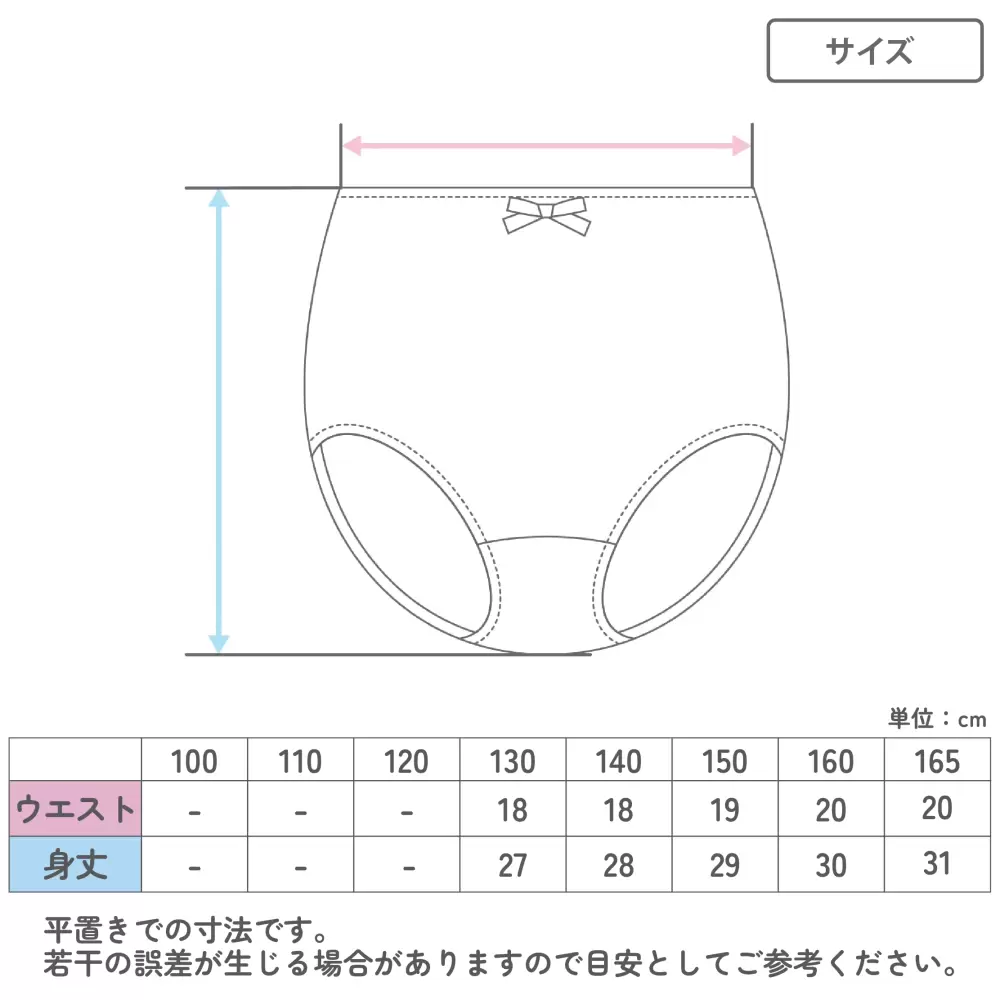 【女の子】ジュニアショーツ　5枚組　グレー総柄　130cm・140cm・150cm・160cm・165cm【綿100％】