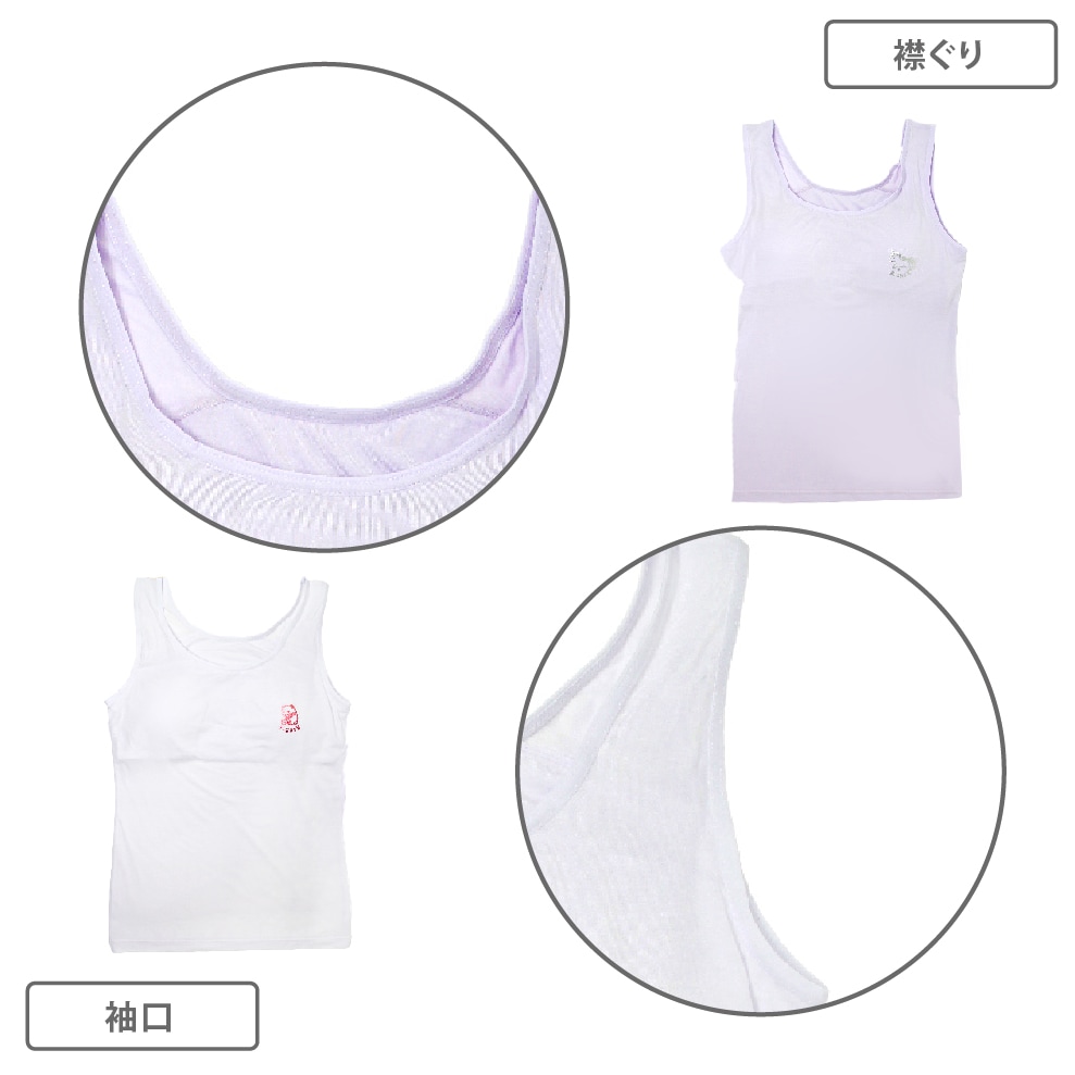 【女の子】タンクトップ/取り外しパッド付き　２枚組　箔プリント　140～165cm【吸水速乾/接触冷感/天竺素材】