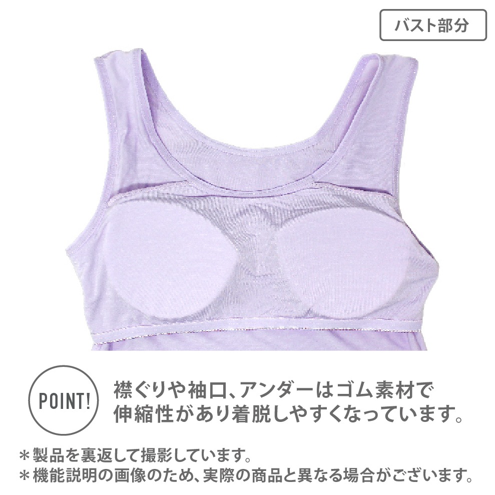 【女の子】タンクトップ/取り外しパッド付き　２枚組　箔プリント　140～165cm【吸水速乾/接触冷感/天竺素材】