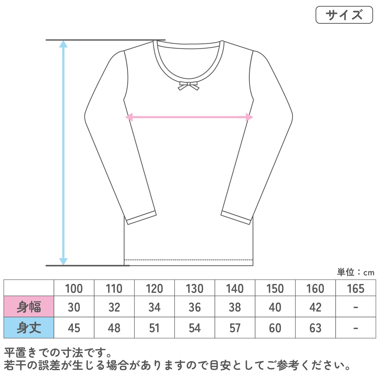 【女の子】キッズジュニア長袖(8分袖)　2枚組　黒無地/リボン付き　100～160m【綿100％/厚地】