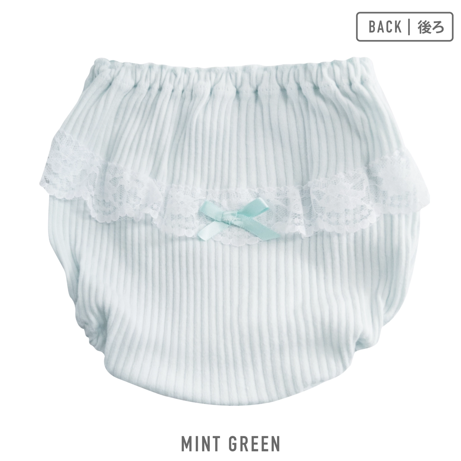 【女の子】キッズショーツ　5枚組　くすみパステル&バックレース付き　90cm・100cm・110cm・120cm・130cm【綿100％】