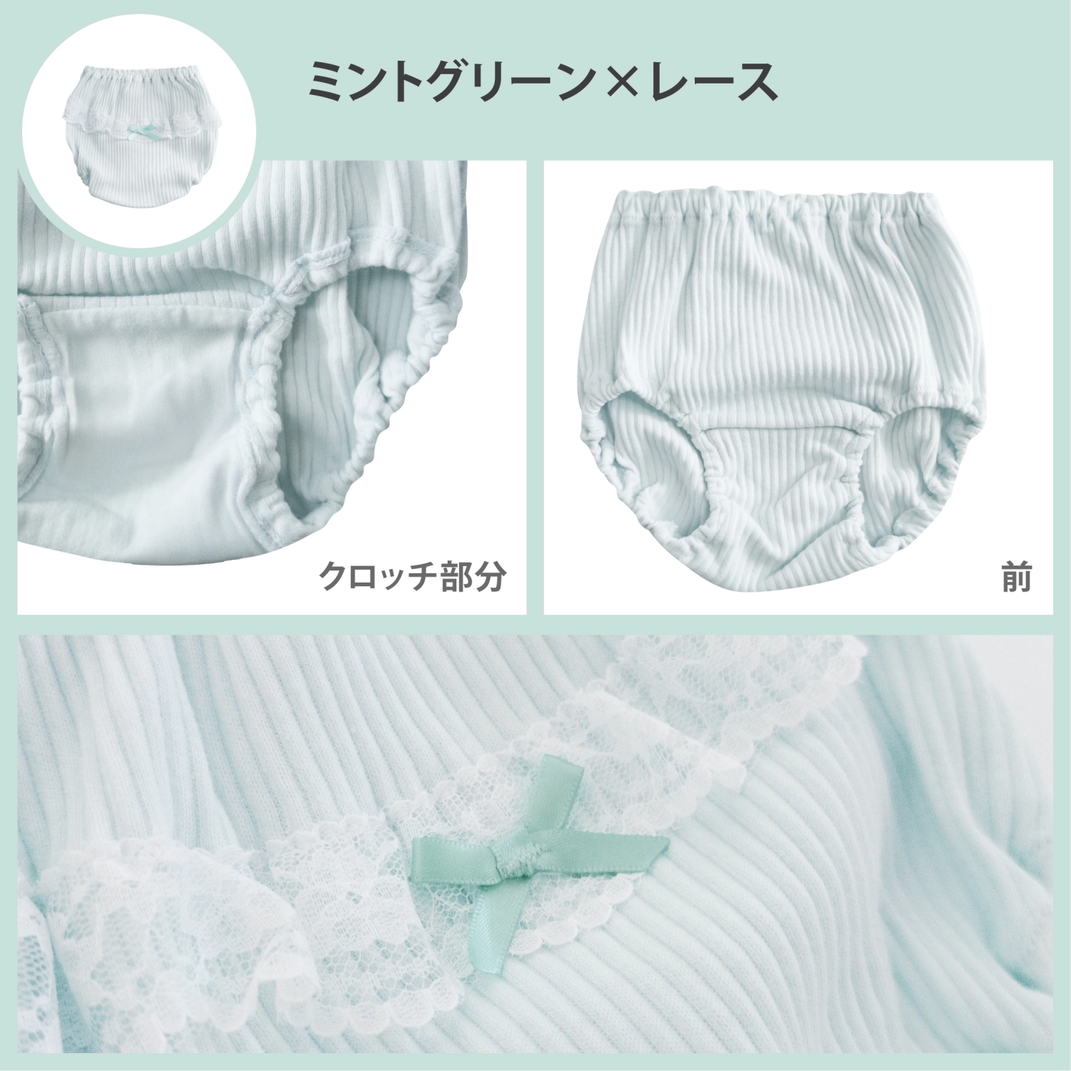 【女の子】キッズショーツ　5枚組　くすみパステル&バックレース付き　90cm・100cm・110cm・120cm・130cm【綿100％】