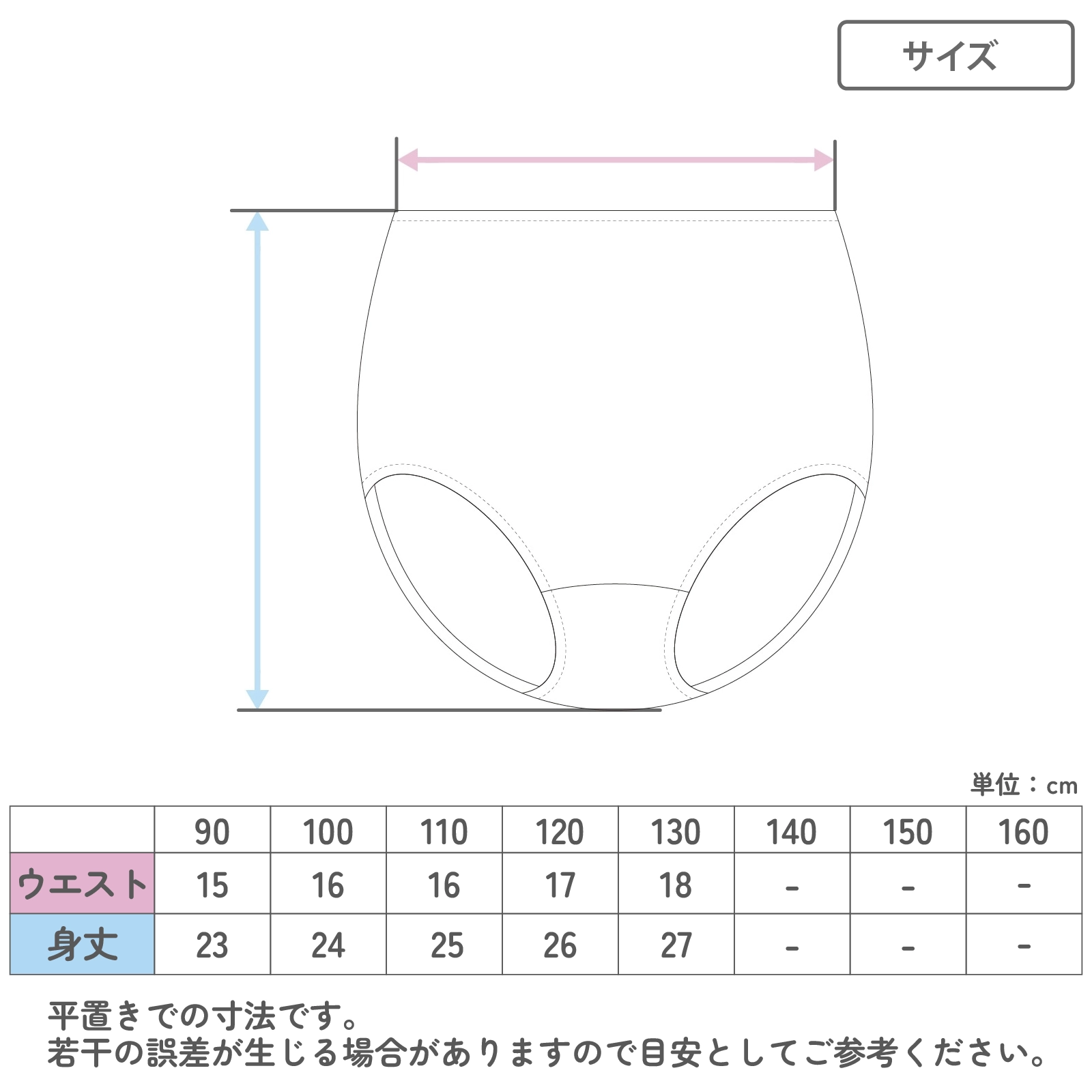 【女の子】キッズショーツ　5枚組　くすみパステル&バックレース付き　90cm・100cm・110cm・120cm・130cm【綿100％】